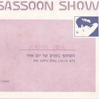 VIDAL SASSOON